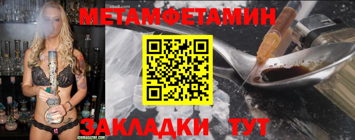это официальный сайт  Вход с VPN  Видное  Амфетамин Premium  Амфетамин 