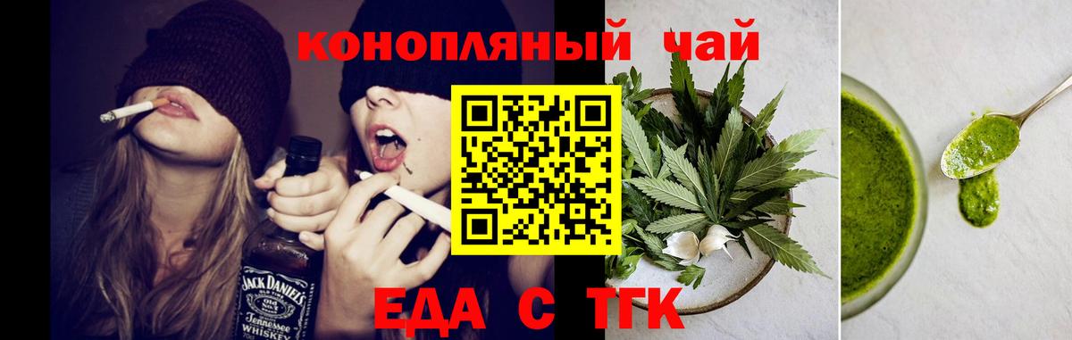 Canna-Cookies марихуана Видное