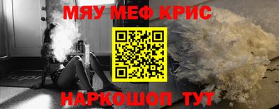 а пвп мука Татарск