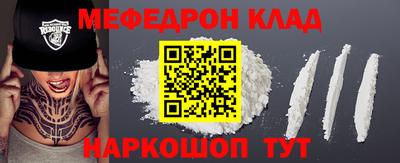 а пвп мука Татарск