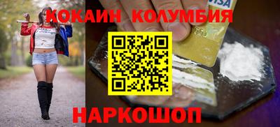 марки nbome Тверь