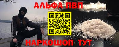 а пвп мука Татарск