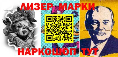 марки nbome Тверь