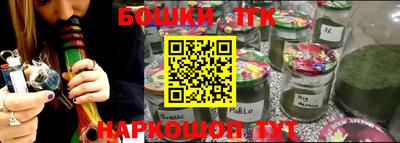марки nbome Тверь