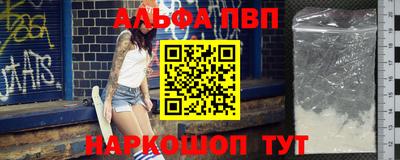 а пвп мука Татарск