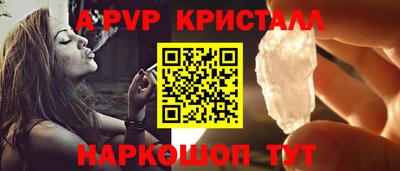 а пвп мука Татарск