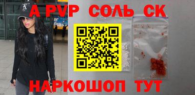 а пвп мука Татарск