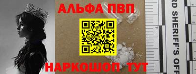 а пвп мука Татарск