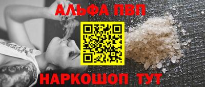 а пвп мука Татарск