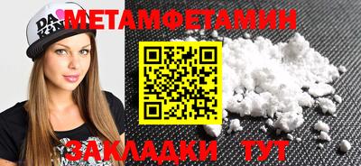а пвп мука Татарск