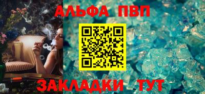 винт Тара