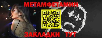 а пвп мука Татарск