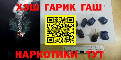 марки nbome Тверь