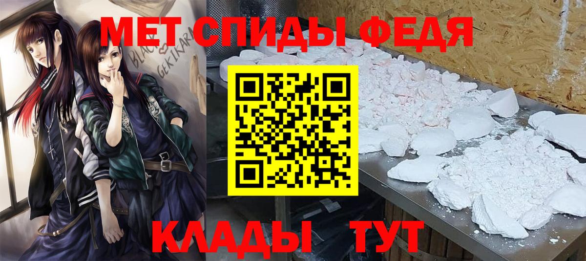 Видное  Первитин витя  Вход с VPN 