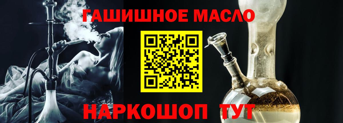 Дистиллят ТГК вейп Видное
