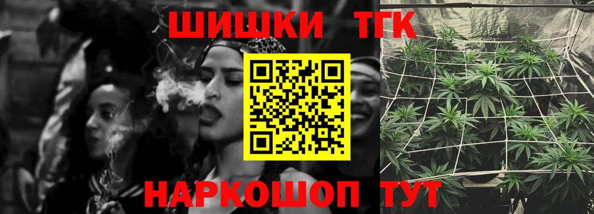 Видное  Канабис SATIVA & INDICA  Канабис гибрид  Вход с VPN  МАРИХУАНА индика  Марихуана план 